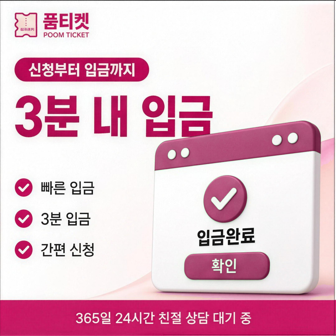 KT 컨텐츠이용료 현금화 계산 예시 기준 안내 이미지