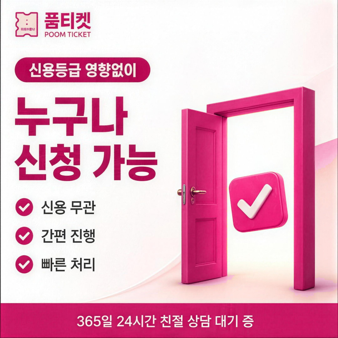 KT 컨텐츠이용료 현금화 월 한도 조회 기준 안내 이미지
