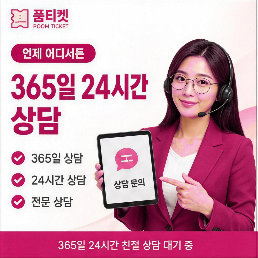KT 컨텐츠이용료 현금화 비교 항목 기준 안내 이미지