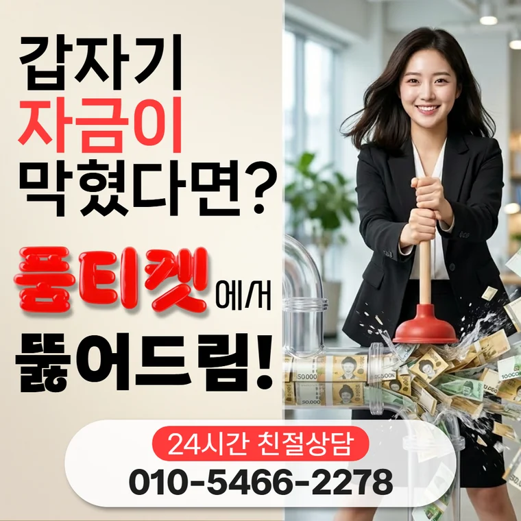 KT 컨텐츠이용료 현금화 계산 예시 기준 안내 대표 이미지