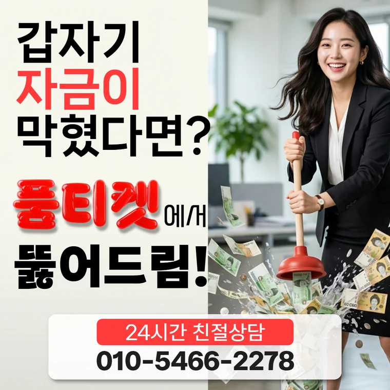 KT 컨텐츠이용료 현금화 한도 기준 기준 안내 대표 이미지